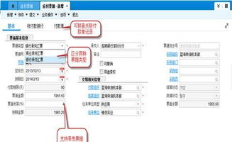 慈溪会计财务软件金蝶的操作流程